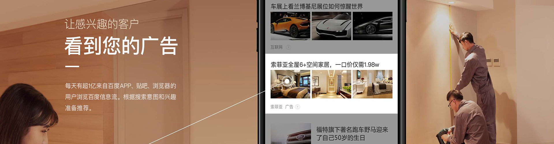 东兴如何做sem